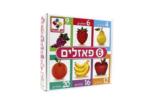 6 פאזלים 