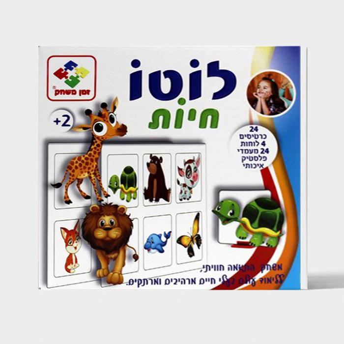 לוטו חיות 