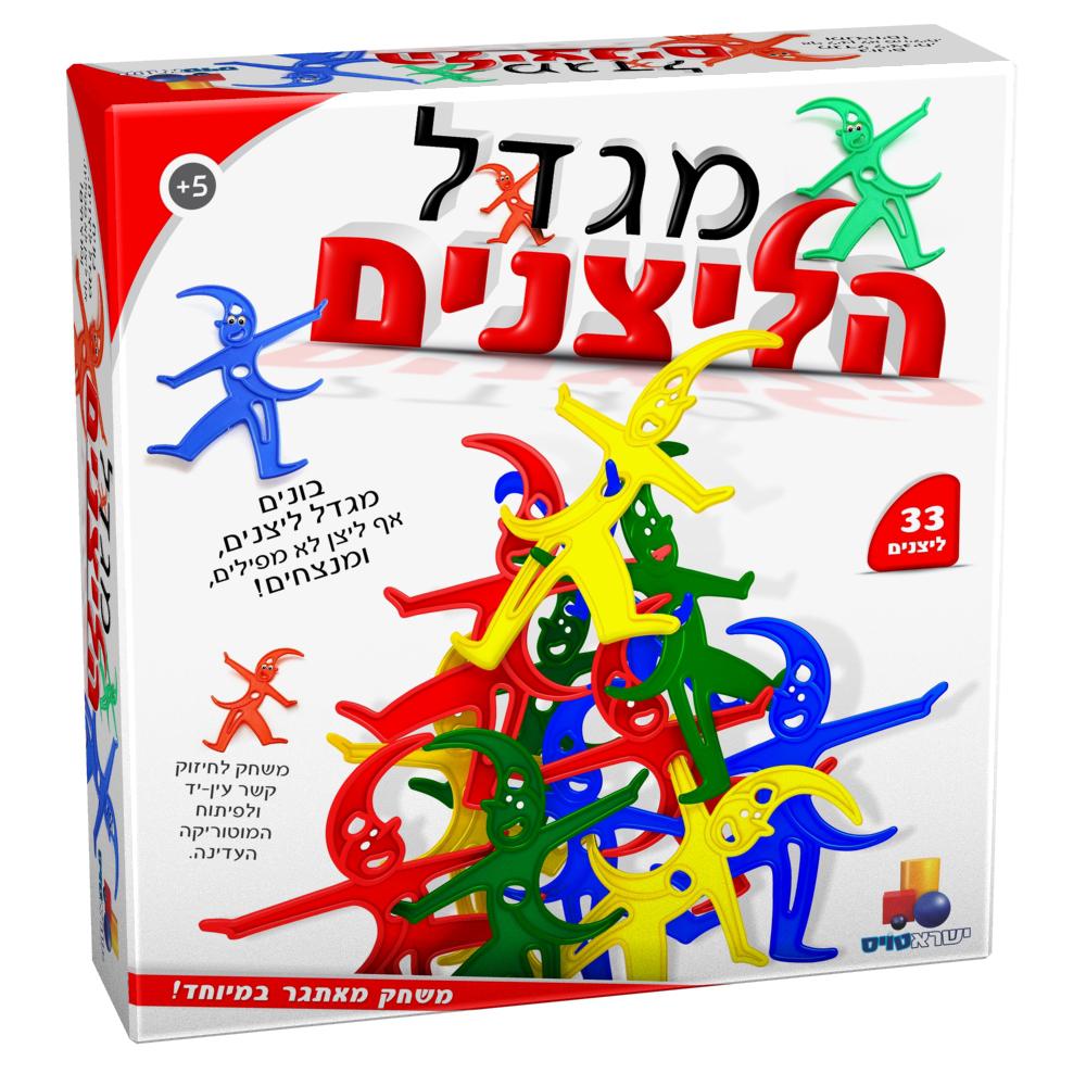 מגדל הליצנים 