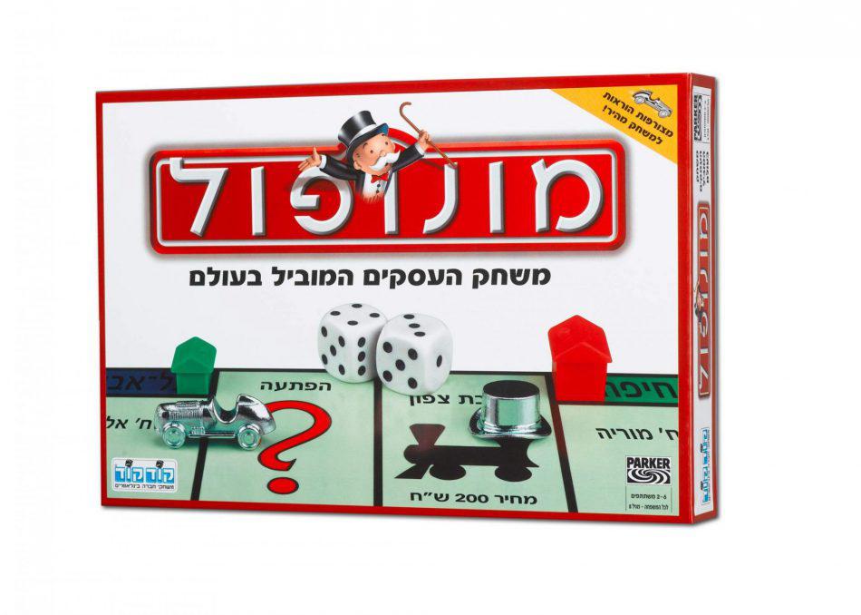 מונופול 