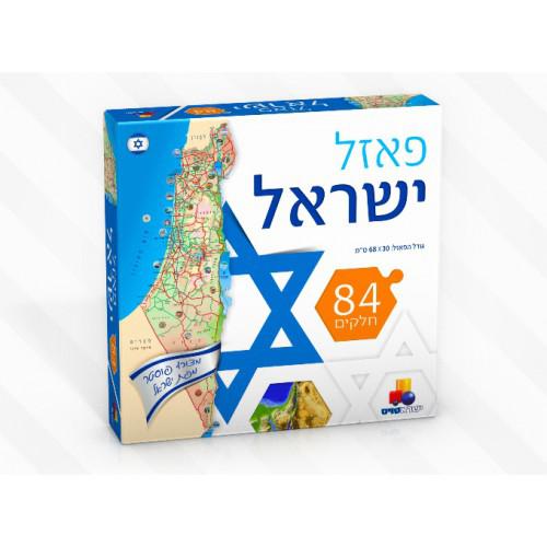 פאזל ישראל - עברית 