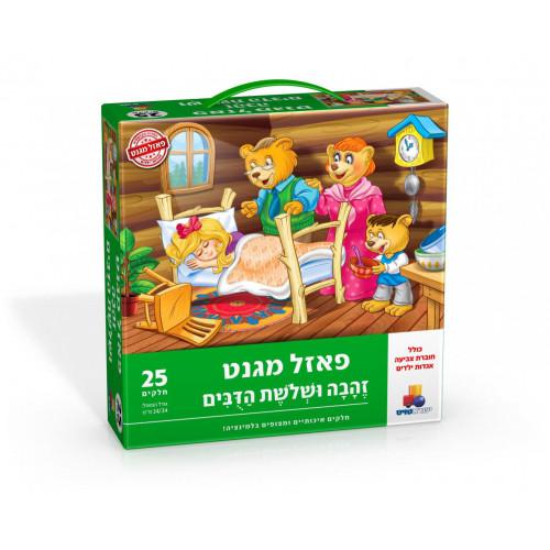 פאזל מגנט- זהבה ושלשת הדובים 25 חלקים 