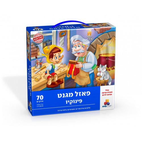 פאזל מגנט- פינוקיו 70 חלקים 