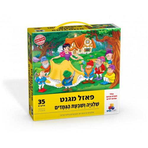 פאזל מגנט- שלגיה 35 חלקים 