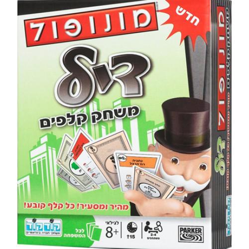 מונופול דיל - משחק חברה - MONOPOLY