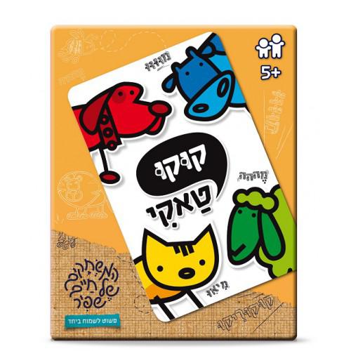 קוקו טאקי - משחק קלפים 