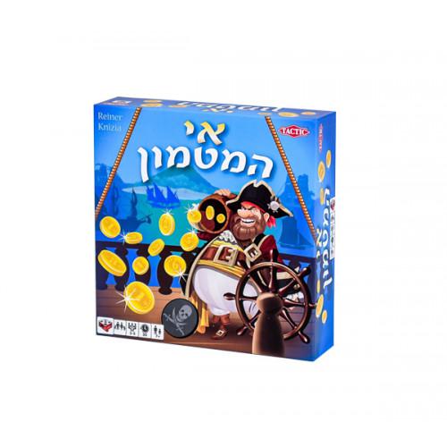 אי המטמון 