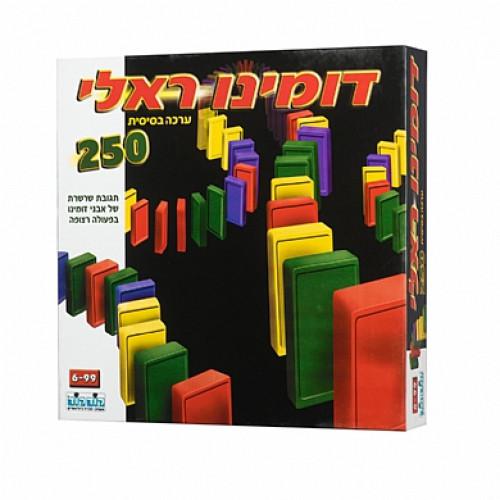 דומינו ראלי אבנים 250 יח 