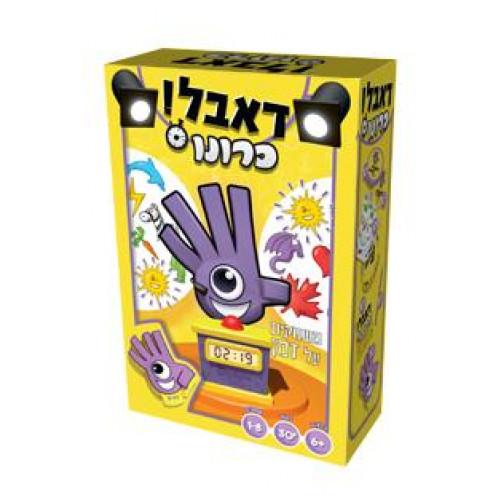 דאבל כרונו 