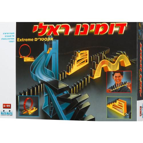 דומינו ראלי אקסטרים - משחק פעולה 