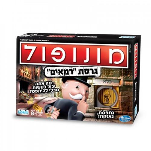 מונופול רמאים